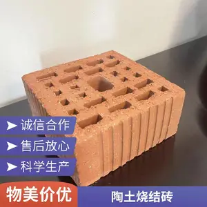 烧结透水砖 彩色面包砖 耐火保温 规格齐全 福翊铭