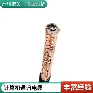 ZR-DJFG计算机电缆 选型