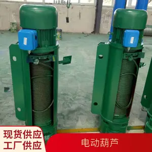 拓兴生产 单双速钢丝绳电动葫芦 起重车间吊运葫芦 运行平稳 结构紧凑