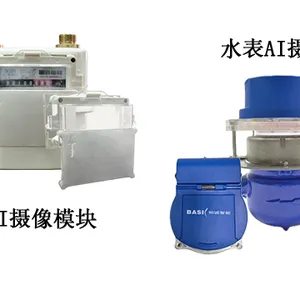 广州机械式水表摄像模块大概多少钱 诚信服务 广州柏诚智能科技供应