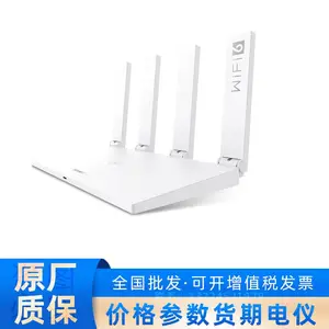 华为 千兆家用高速 AX2PRO Wi-Fi 6 智能加速 上网保护路由器