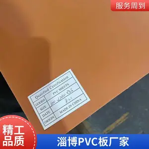 加工折弯PVC灰硬板 工业机房管道成型弯头板 产品多样
