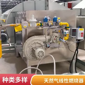 液化石油气造纸烘干加热线性燃烧器 带钢烘干加热线型燃烧器