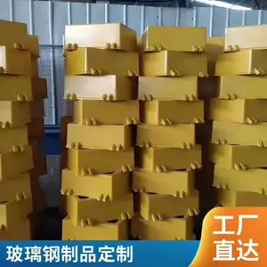 高精度SMC BMC模具 玻璃钢制品定制加工专业生产厂家