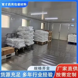 食品级吨包袋液体取样袋厂家供应 无尘袋洁净袋 尺寸定做 育才