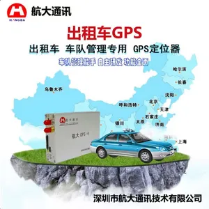 出租车GPS定位器|车载定位终端车载追踪器防丢防盗汽车北斗跟踪仪
