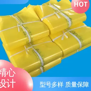 服务优先 客户至上 纺织布料热收缩膜 复合强度高 天第包装