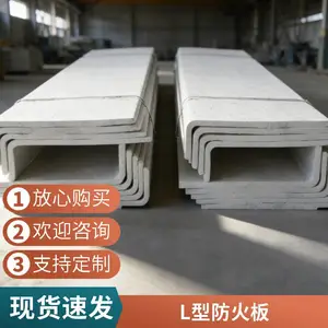 隆泰鑫博 售后放心货源充足 发货及时 无机防火板 手工制作品质无忧