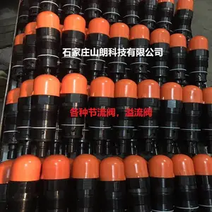 西 安煤科院ZDY15000LD煤矿用履带式定向钻机 卡瓦与卡瓦座