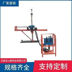 气动架柱式钻机-ZQJC-480/10.0S-石 家庄供应-煤矿用钻 机