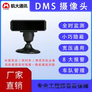 DMS车载摄像头驾驶员状态监控疲劳驾驶检测