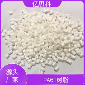 ��˼�� �͸��������� PA9T�ܽ�ԭ�� ������ �ߴ��ȶ� ��е�������