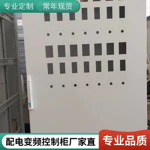 �����ˮ���� ����ֲ��� IP55 С��·�ƿ��� ֧������