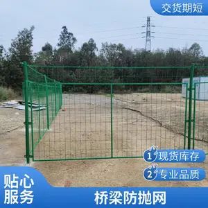 桥梁 隧道 隔离网 高速公路护栏网 防眩网 厂家批发 价格优惠