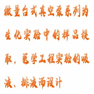 ΢��̨ʽ��ձ� �ͺ�:HX03-GL-802A��ţ�M414922