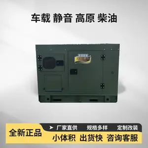 固原400KW柴油发电机低噪音发电机