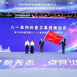 �ƹ�����LED������ ���չ�ᷢ���������豸�������