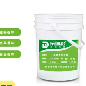 广州水性环保香味油墨优惠价格 诚信为本 广州乐迪新材料科技供应