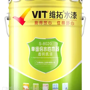 涂料***—— S-8020单组份水性木器透明底漆