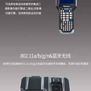 Intermec������CK65 �������ƶ������ն� ����Τ�������ר��PDA Զ����ܲɼ���