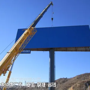 辽宁单立柱制作户外大型广告牌制作|货发全国