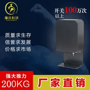 蓬远重型自动开门机门禁自动门90度平开门大功率小区门电机电动防火闭门器室外