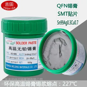 高温锡膏 无铅无卤锡膏Sn99Ag0.3Cu0.7 焊锡浆 焊锡膏