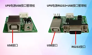 竣达即插即用的USB接口电源管理板