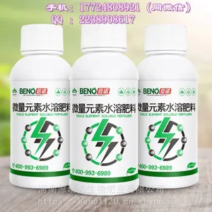 倍诺微量元素水溶肥—为明天绿生活