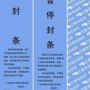奔驰新车车门void标签新车汽车后尾盖void防拆封签新车void防拆贴纸尽在新华都