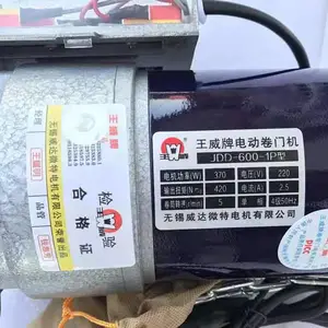 合肥电动门电机、卷闸门电机、卷帘门电机维修及更换找合肥佳星卷帘门有限公司