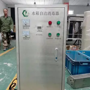 新型水箱自洁消毒器