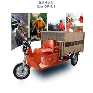供应康博思铭保洁、清运电动三轮车(Kbsm-06A-1.2)
