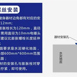 荣健体育免费策划-一排杆室外健身器材-吉林健身器材