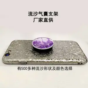 PC流沙片定制 入油注水加工 厂家来图来样定制 异形流沙壳