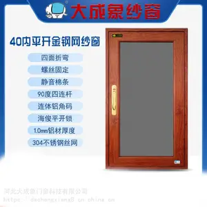 河北石家庄三推304金刚网 防盗纱窗自装防护栏纱窗 防蚊隐形防盗安全窗厂家