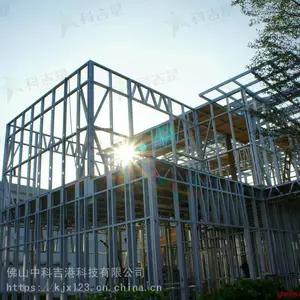 装配式轻型别墅结构用镀铝锌板隔音降噪佛山科吉星农村自建房生产厂家