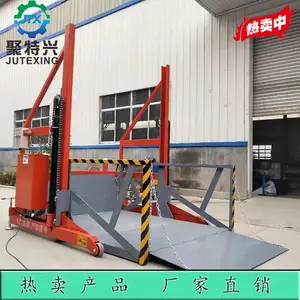 移动升降平台上下车神器登车桥厂家直销