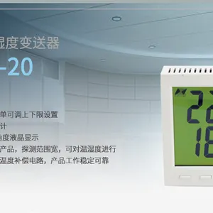 昆仑海岸全角度液晶显示485网络输出智能温湿度变送器JWST-20