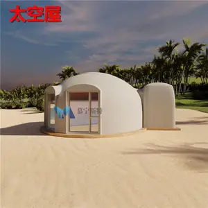 圆顶房