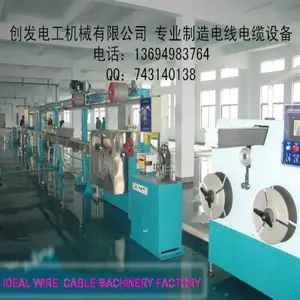 创发 通用型 PVC PE 电子线 电源线挤出机 电子线押出机 50押出机