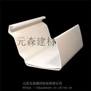 pvc塑料成品天沟 pvc别墅天沟排水系统 pvc天沟厂家