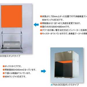 原装进口日本船越龙FUNATECH检查灯 FNA-35