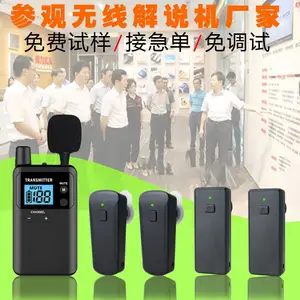 导游耳机小蜜蜂多个接收器耳麦出租一对多讲1一拖12博物馆讲解麦克风导游带团器话筒解说器租赁远距离