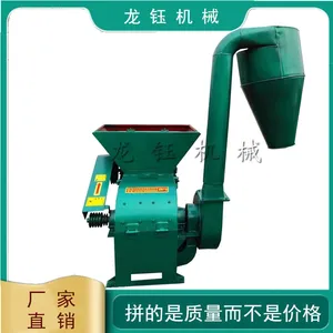 草粉机报价养殖秸杆碎草粉料机厂家