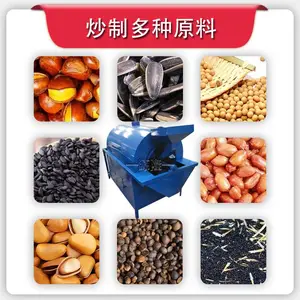 150型大豆炒料机 商用柴煤加热干燥机 源隆葵花籽炒籽设备