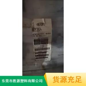 PPA 美国阿莫科 AF-1145 V0 高强度