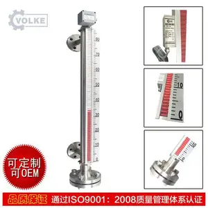 供应磁翻板液位计 带远传液位计价格 不绣钢液位开关
