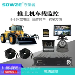 守望者推土机车载监控套装显示屏 无盲区家用摄像机AHD四路高清SD卡录像机侧装摄像头设备