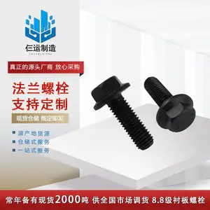 M3M4M5M6M8M10M12黑色尼龙外六角螺丝六角头绝缘塑料螺栓塑胶螺钉